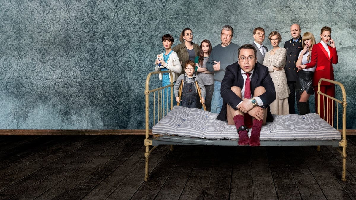 Кадр из сериала «Домашний арест»